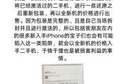 如何查看手机序列号？（轻松掌握手机序列号的查看方法）