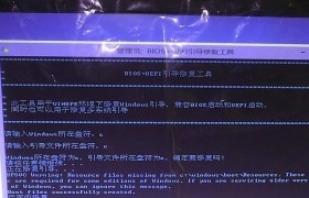 使用U盘大师装系统教程——UEFI模式安装（简单易懂的UEFI模式下使用U盘大师装系统方法）