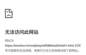 解决网页打不开问题的方法（15个实用方法帮您解决网页打不开的困扰）