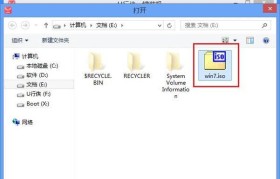 Win7非镜像安装教程（以简明易懂的方式安装Win7系统，轻松解决非镜像安装的问题）