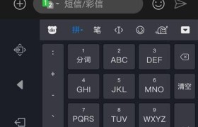 如何恢复电脑右下角的输入法图标（快速解决丢失或隐藏的输入法图标问题）