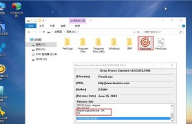 掌握通用PE工具箱6.0，打造专业技能（全面了解PE工具箱6.0使用方法，提升技术能力）