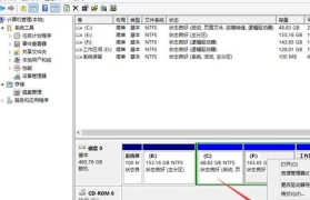 Win10系统硬盘安装教程（简明易懂的Win10系统硬盘安装指南）