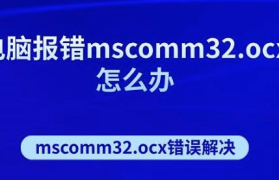 如何解决台式电脑低级错误：全面诊断与修复策略