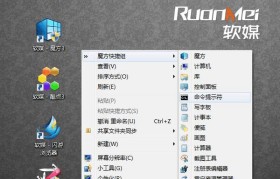 从Win8回滚到Win7的简易教程（以简单步骤帮助您从Windows8降级到Windows7）