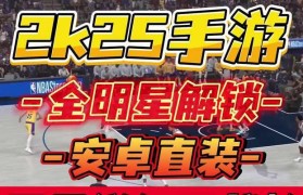 2K屏幕游戏体验（以2K屏幕畅玩游戏，带给你沉浸式的游戏体验）