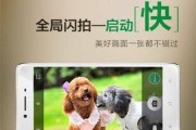 OPPOR7双系统（OPPOR7双系统的功能和优势一览）