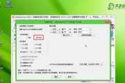 win7系统安装教程（一步步教你如何安装win7系统，享受电脑操作的乐趣）