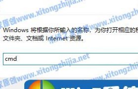 Win7打开摄像头的命令及使用方法（简单方便的Win7摄像头启用指南）