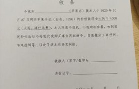 以官换机（解密以官换机的购买渠道与流程，教你轻松拥有心仪手机）