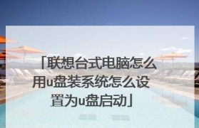 台式机装3系统教程（一台机器，三倍享受！-让你的台式机多装两个操作系统）