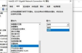 华硕UEFI改Win7教程