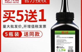 天威碳粉——高品质打印解决方案（领先市场，优势卓越）