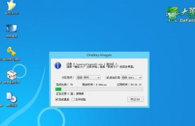 华硕重装win10教程（一步步教你如何重新安装Windows10，让电脑焕然一新）