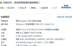 Nokia920（探索Nokia920的出色性能和卓越功能）