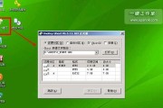 从XP升级到Windows7（以电脑从XP安装Windows7系统为例，为您提供全面的操作指导）