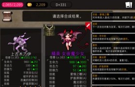 轻松掌握UltraISOPE（从入门到精通，快速学会使用UltraISOPE的方法与技巧）