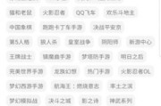 S8亚太系统（探索智能世界的无限可能）