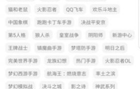 S8亚太系统（探索智能世界的无限可能）