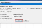 Win10系统U盘安装教程（一步步教你如何使用U盘安装Win10，让你的电脑焕然一新）