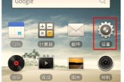 魅族5s信号强度评测（探寻魅族5s信号稳定性及传输速度）