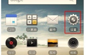 魅族5s信号强度评测（探寻魅族5s信号稳定性及传输速度）