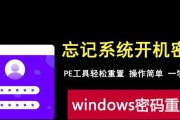 如何使用U盘制作系统启动盘安装系统？（详细步骤教你如何制作U盘启动盘，让你轻松安装系统）