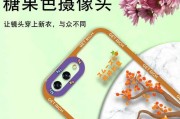 OPPOR11Plus（OPPOR11Plus拥有卓越的相机功能和出色的性能，让你拍照更有乐趣）