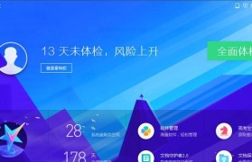 深度win8教程（掌握Win8的高级功能，提升操作效率与体验）