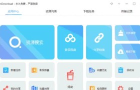 百度前端（探索百度前端团队的技术创新和卓越表现，引领前端发展新方向）