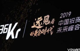 顺为资本薪水待遇如何？（揭秘顺为资本薪水待遇，看看这个行业的工资水平如何！）