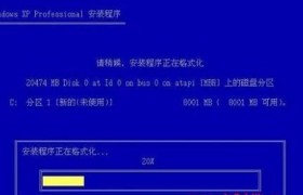 使用移动硬盘安装Win7的详细教程（以简明步骤指导您在移动硬盘上安装Windows7系统）