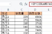 如何利用Excel公式快速下拉填充（掌握Excel公式的下拉填充技巧，提高工作效率）