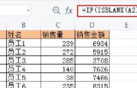 如何利用Excel公式快速下拉填充（掌握Excel公式的下拉填充技巧，提高工作效率）