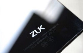 ZUKZ2Edge手机（ZUKZ2Edge）