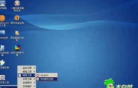 虚拟光驱win7安装教程（轻松搭建虚拟光驱，方便安装系统及应用程序）