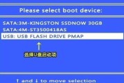 使用U盘轻松备份系统的教程（详细步骤教你如何利用U盘启动备份系统）