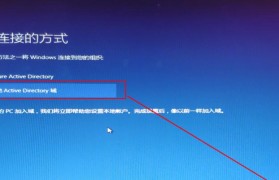 Win10系统重装教程（一键重装Win10系统，恢复出厂设置，让电脑焕发新生！）