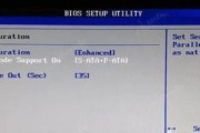 华硕笔记本重装系统教程BIOS解读（轻松掌握华硕笔记本重装系统的方法，了解BIOS的作用与设置）