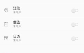 安卓手机通话记录恢复方法详解（使用技巧和工具轻松恢复您的通话记录）