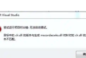 解决电脑进入内存检测程序错误的全面指南