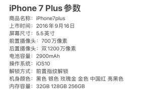 苹果7Plus充电指南（了解苹果7Plus充电方法，保护电池寿命）