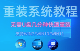 苹果电脑开机恢复系统全攻略：Win10系统重装教程