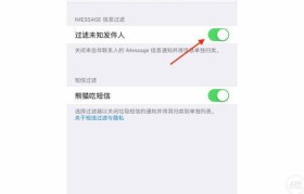 关闭iMessage会导致什么后果？（了解关闭iMessage的影响及其后果）