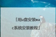 U盘启动重装Win10系统教程（详细教你如何使用U盘进行Win10系统重装）