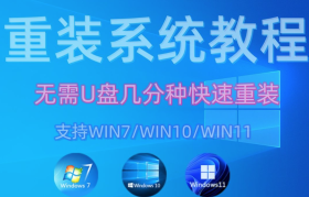 电脑重装系统是否还需要光盘？全面解析与操作指南