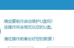 系统优盘安装系统教程（利用优盘安装系统，省去光盘安装的繁琐步骤）