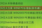 重装博士装机工具教程（实用工具让你的装机之路更加便捷，轻松打造属于自己的电脑王国！）