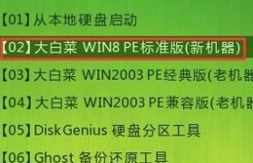 重装博士装机工具教程（实用工具让你的装机之路更加便捷，轻松打造属于自己的电脑王国！）