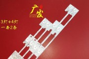 康佳LED32E330C的性能评测（一款高性价比的32英寸LED电视产品）